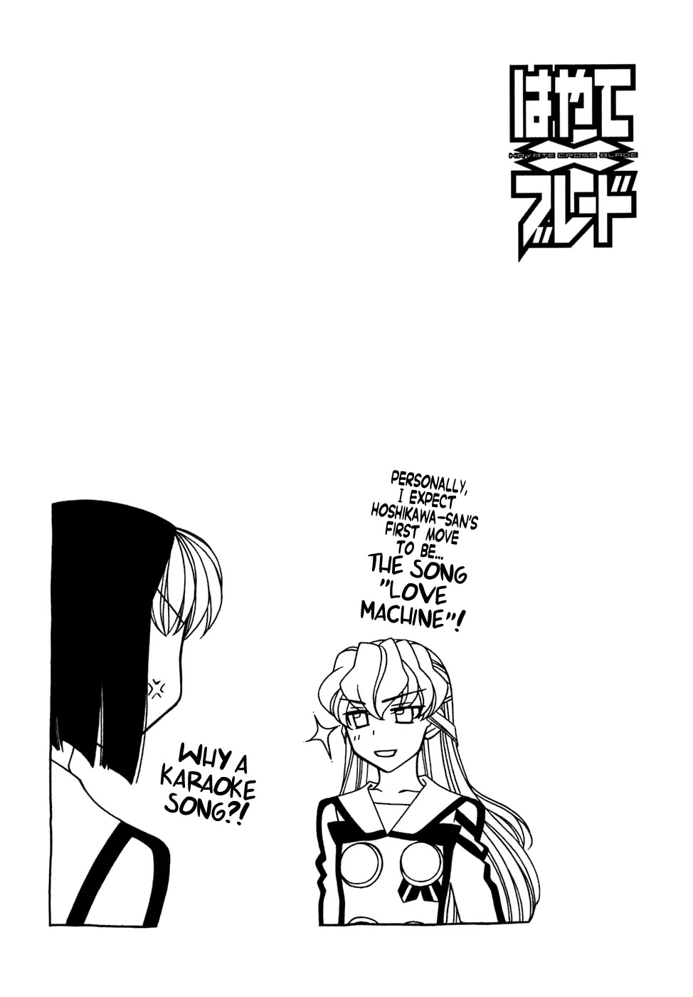 Hayate x Blade chapter 26 page 26