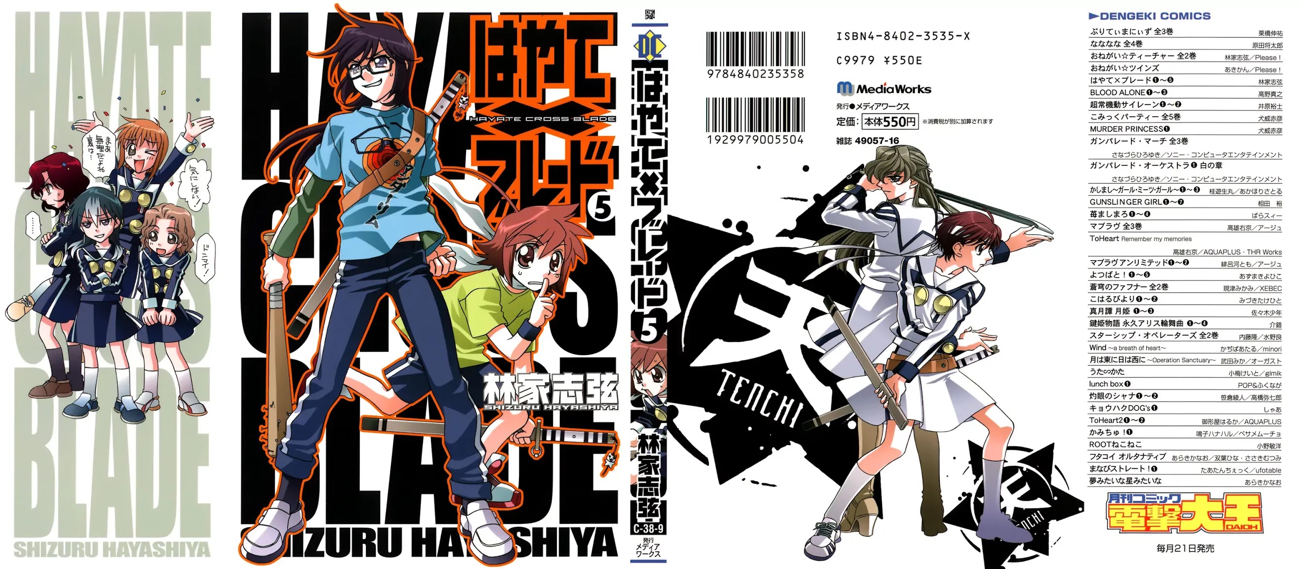 Hayate x Blade chapter 26 page 3