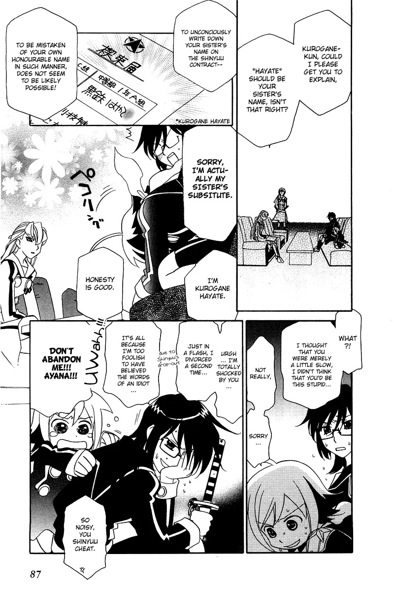 Hayate x Blade chapter 3 page 23
