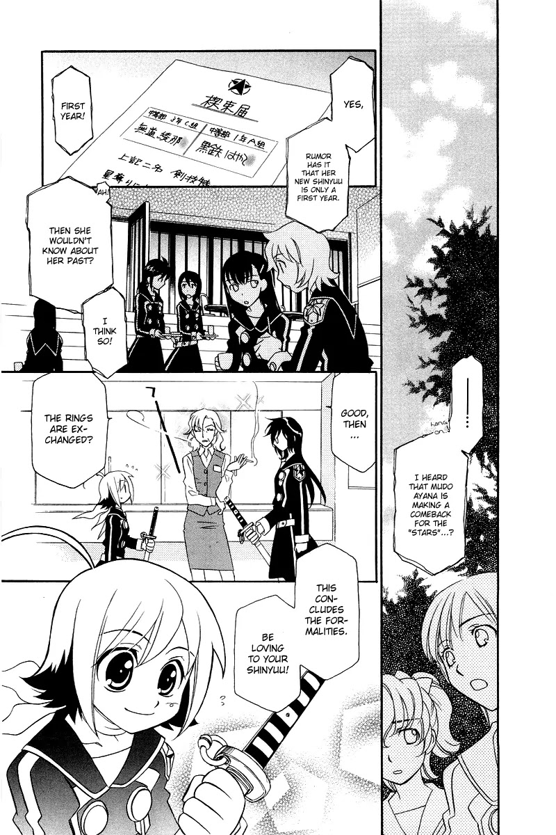 Hayate x Blade chapter 3 page 9