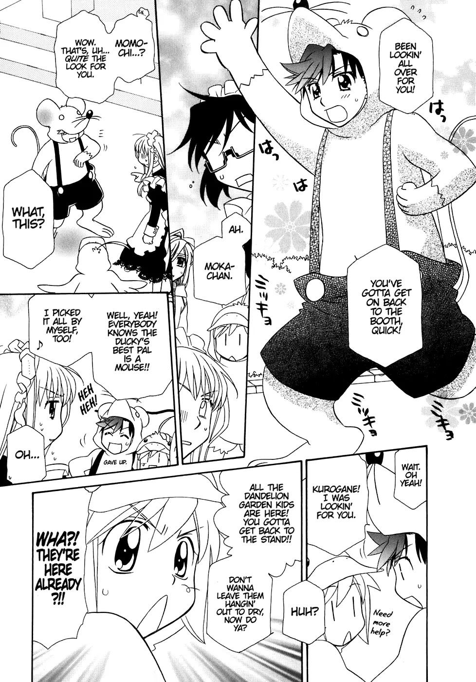Hayate x Blade chapter 31 page 17