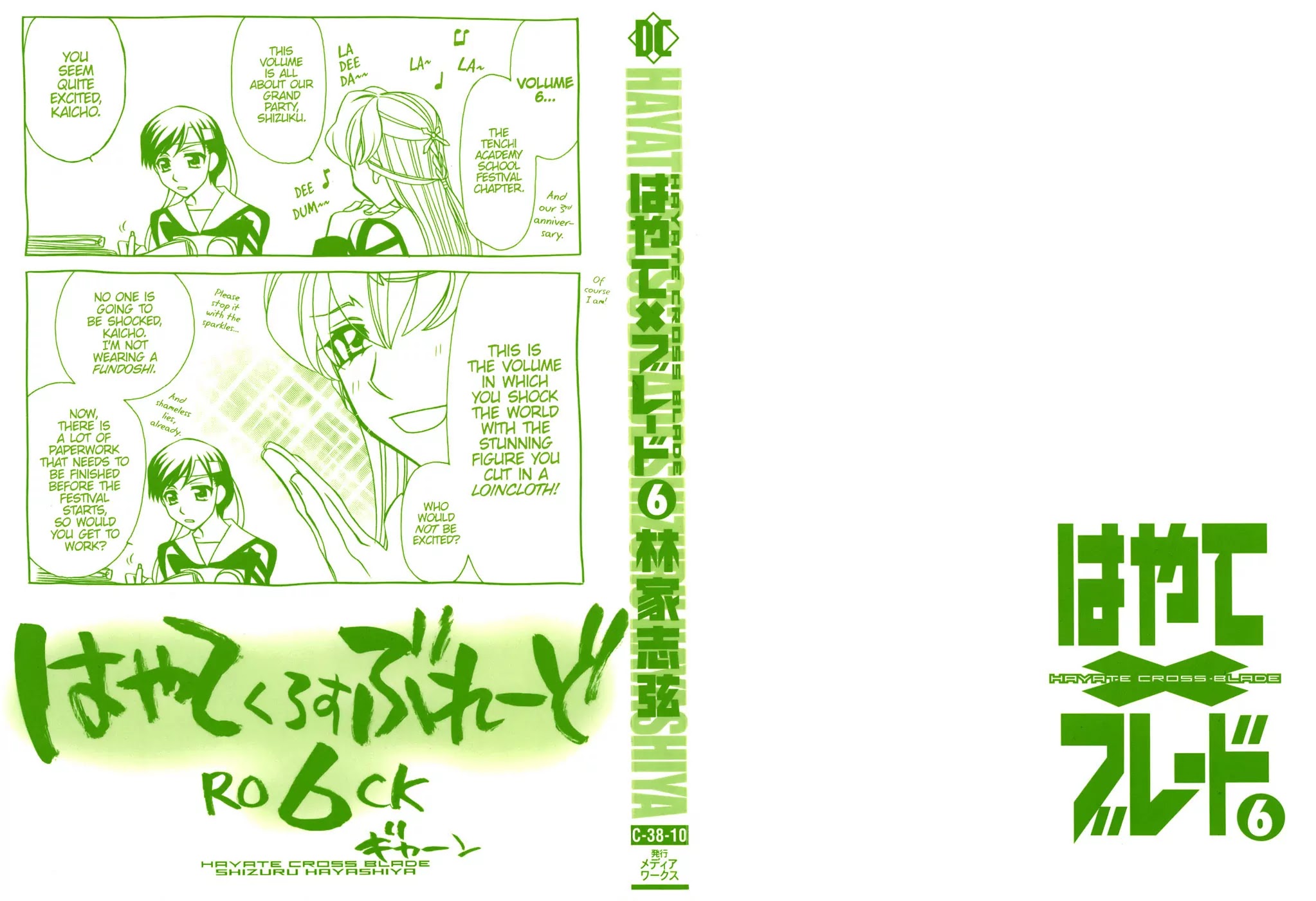Hayate x Blade chapter 31 page 2