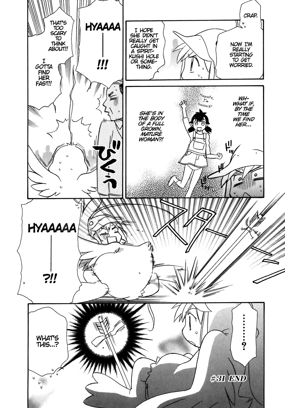 Hayate x Blade chapter 31 page 32
