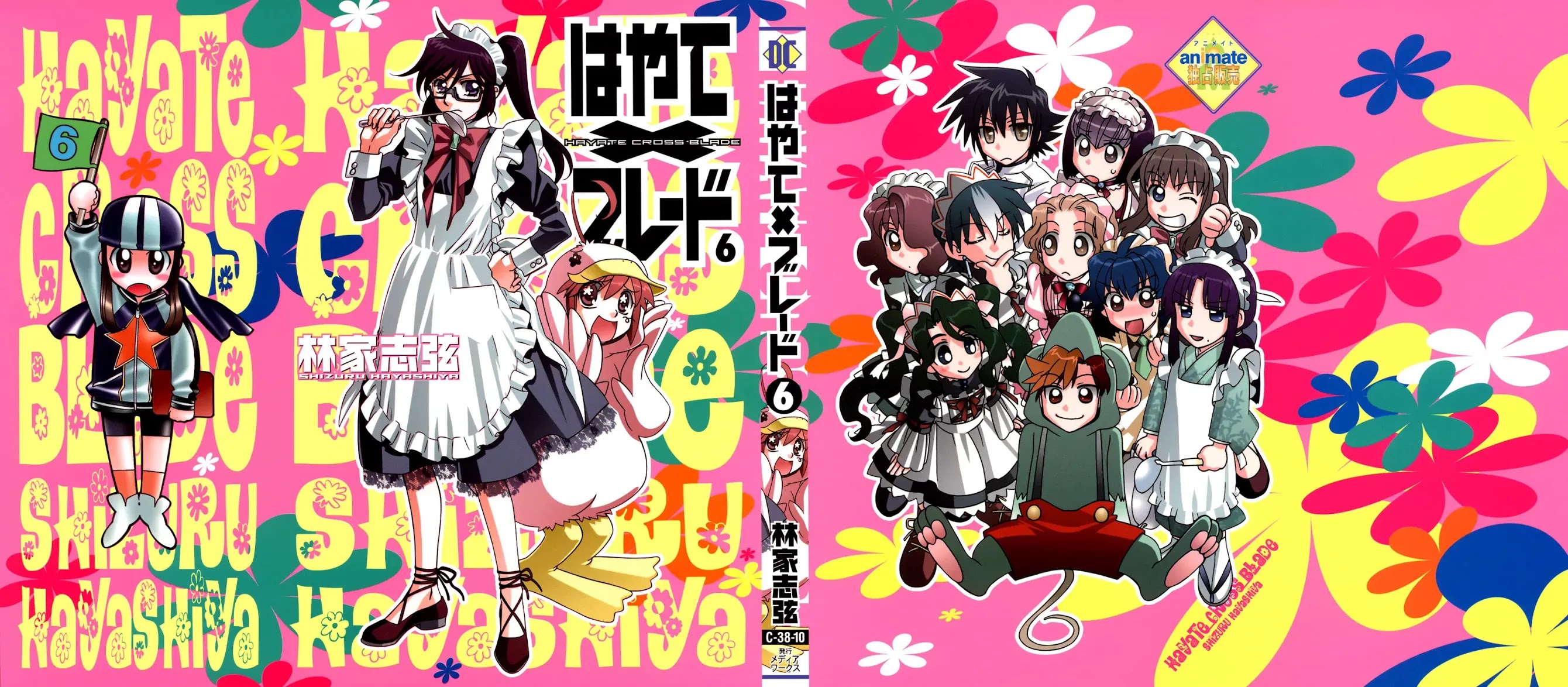 Hayate x Blade chapter 31 page 4