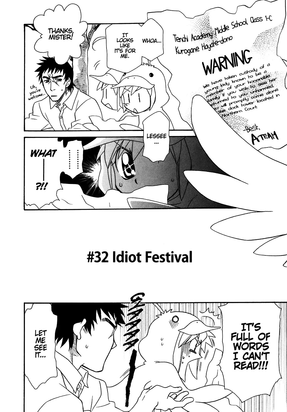 Hayate x Blade chapter 32 page 3