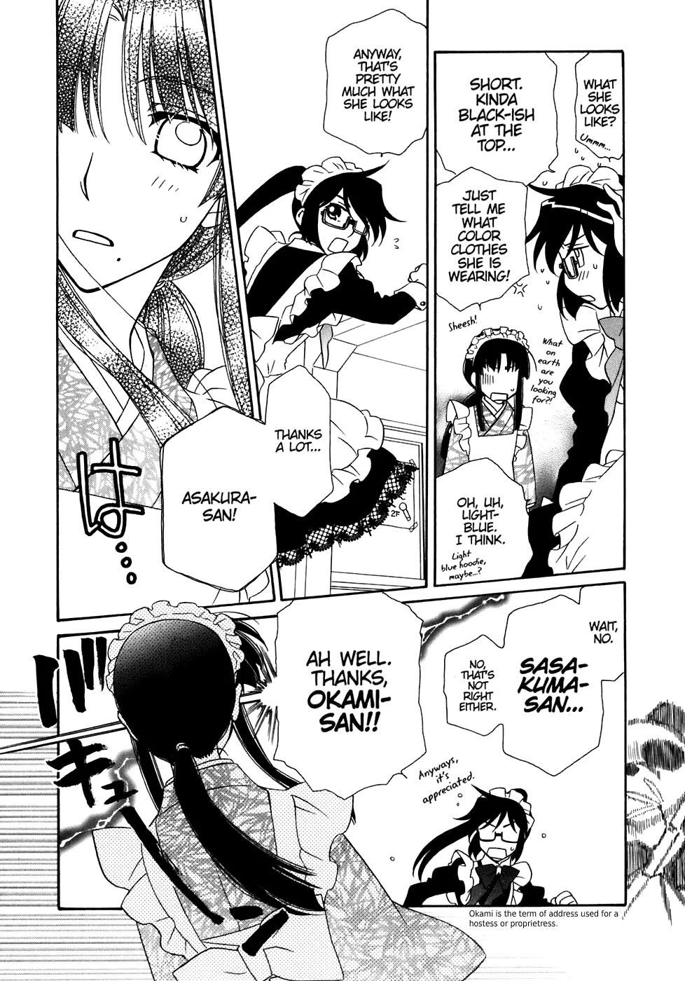 Hayate x Blade chapter 32 page 7