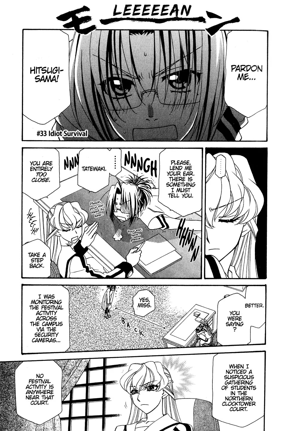 Hayate x Blade chapter 33 page 2