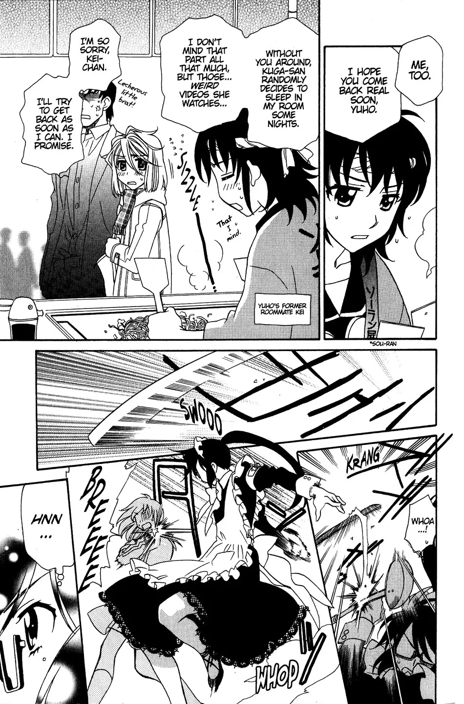 Hayate x Blade chapter 33 page 23