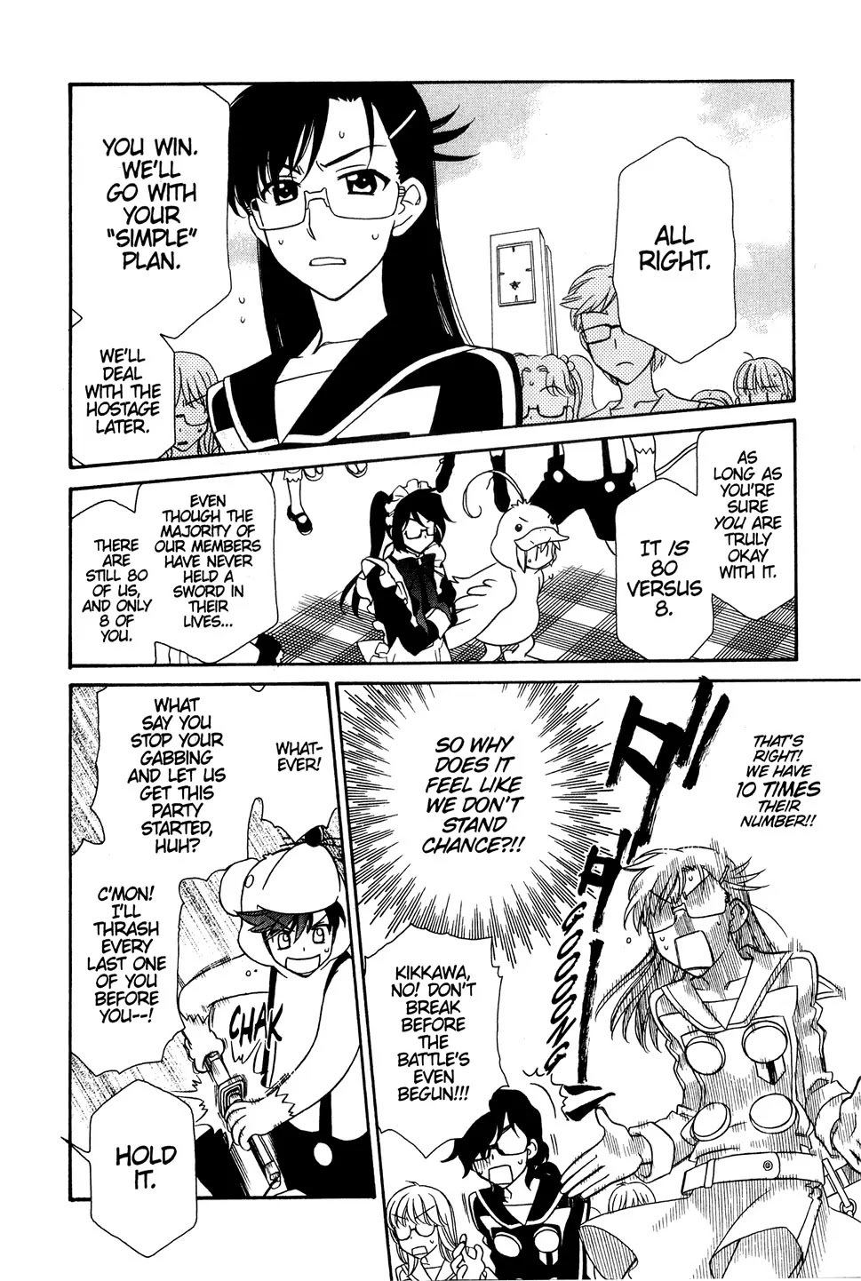 Hayate x Blade chapter 33 page 5