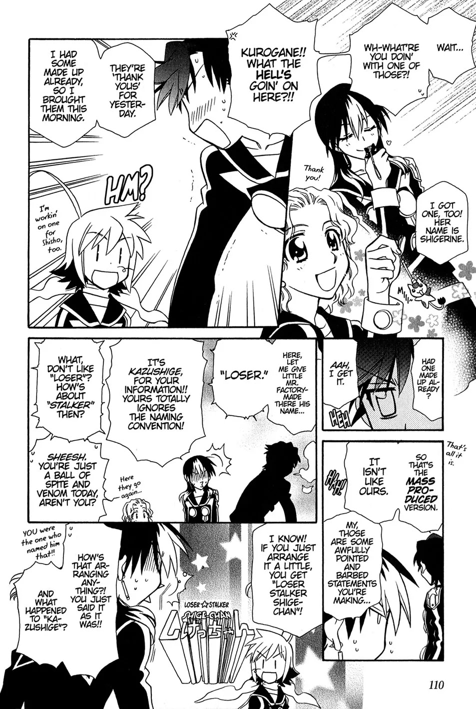 Hayate x Blade chapter 34 page 17