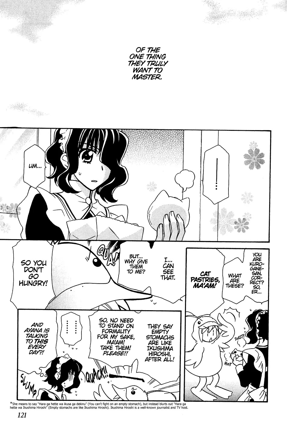 Hayate x Blade chapter 34 page 28