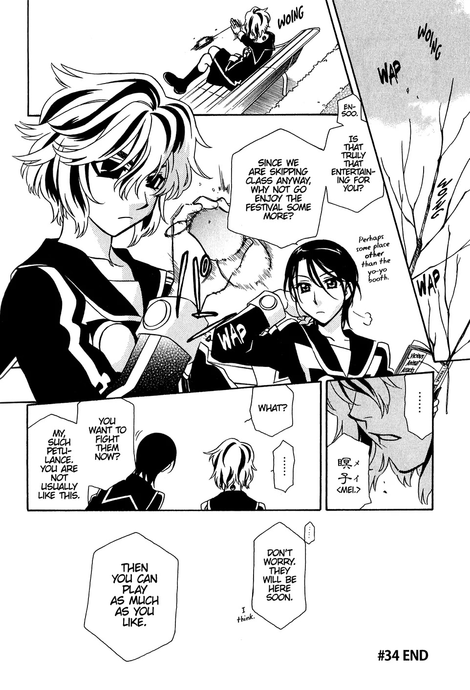 Hayate x Blade chapter 34 page 31
