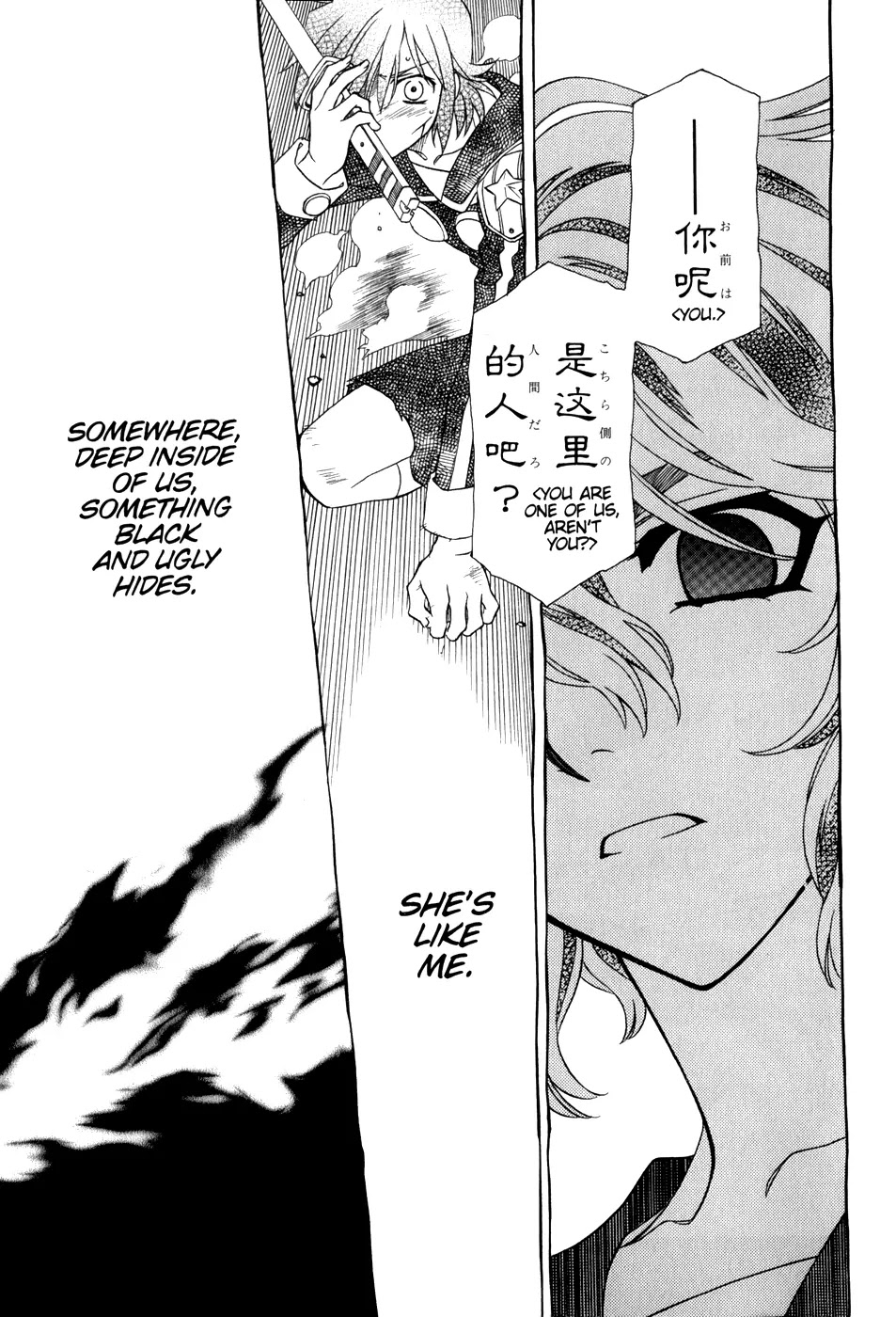Hayate x Blade chapter 35 page 28