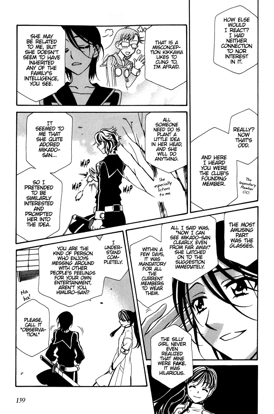 Hayate x Blade chapter 35 page 5