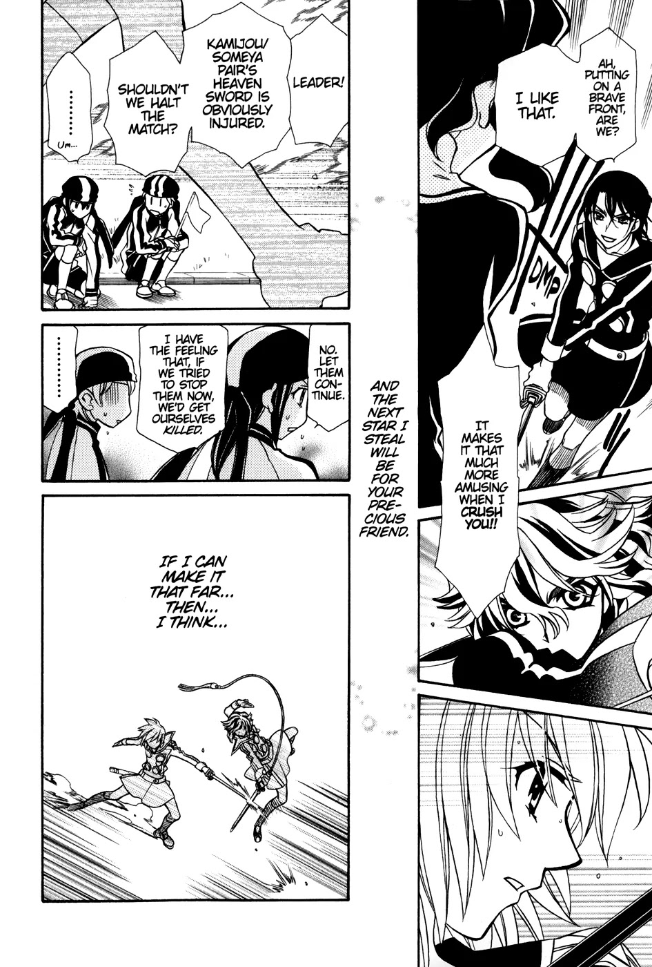 Hayate x Blade chapter 36 page 25