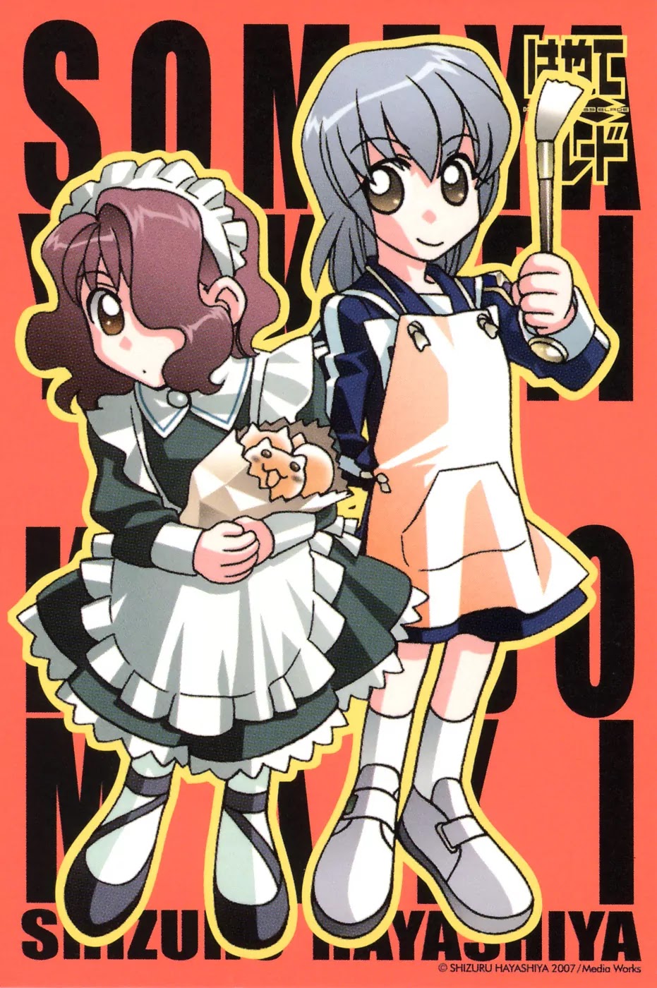 Hayate x Blade chapter 37 page 1