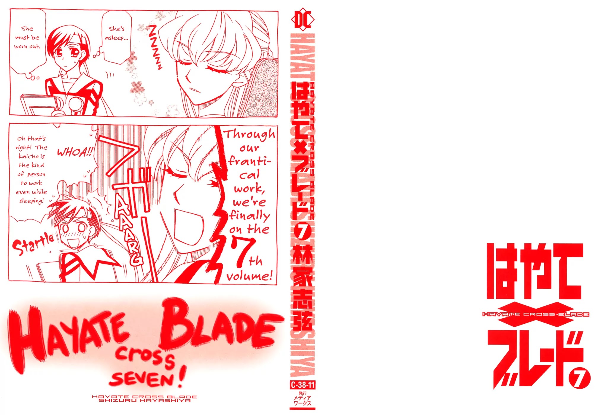 Hayate x Blade chapter 37 page 14