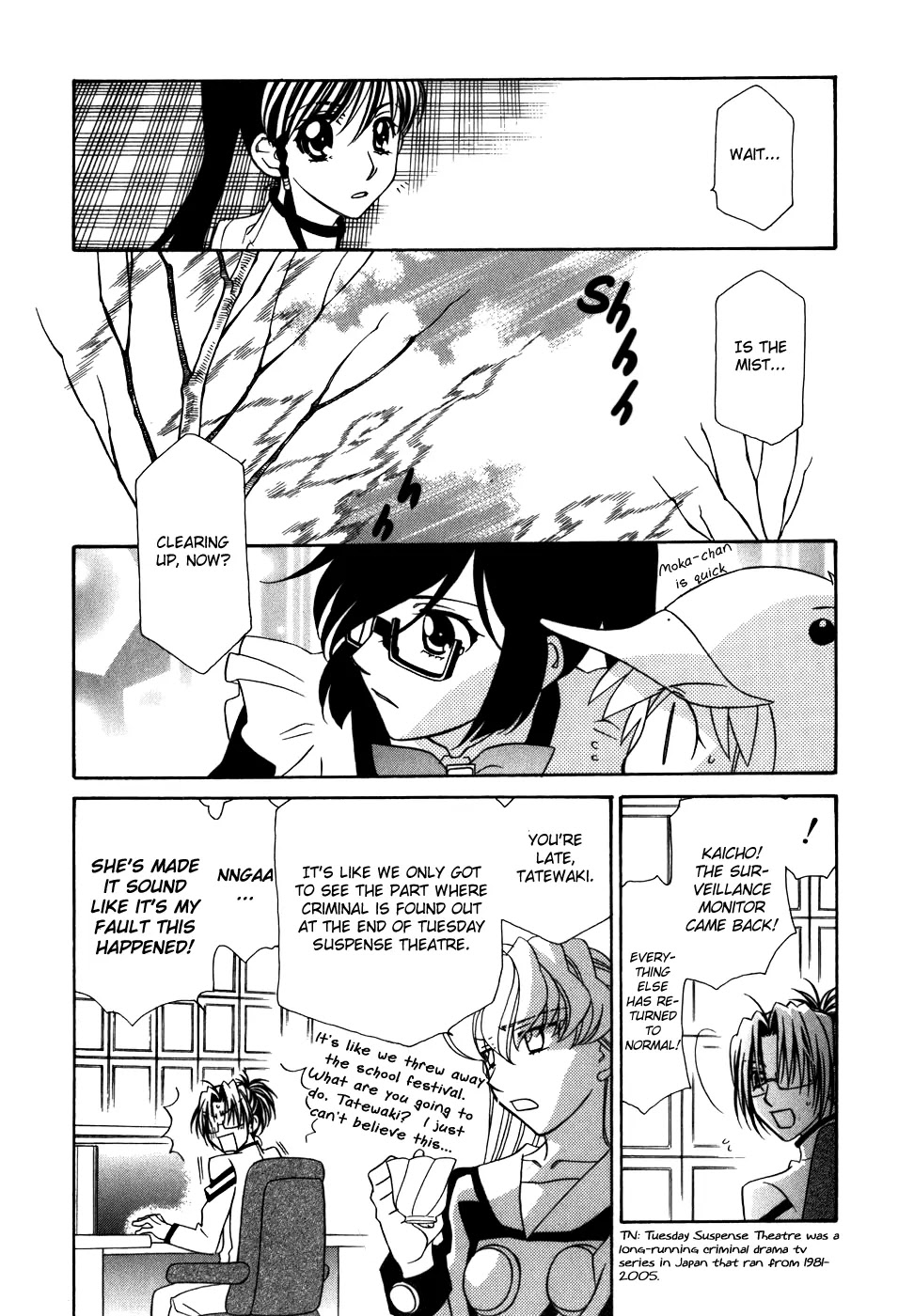 Hayate x Blade chapter 37 page 33