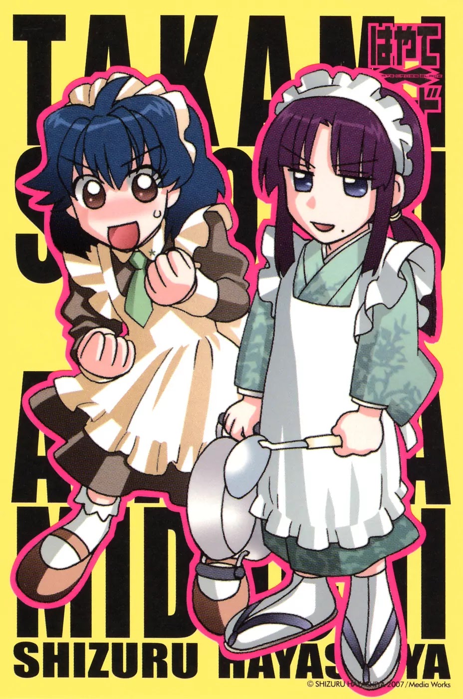 Hayate x Blade chapter 37 page 4