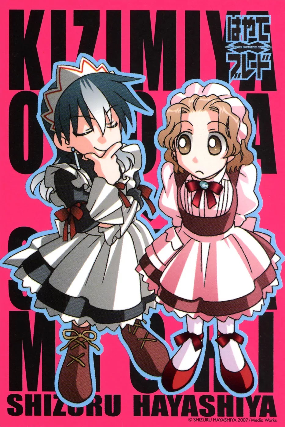 Hayate x Blade chapter 37 page 6