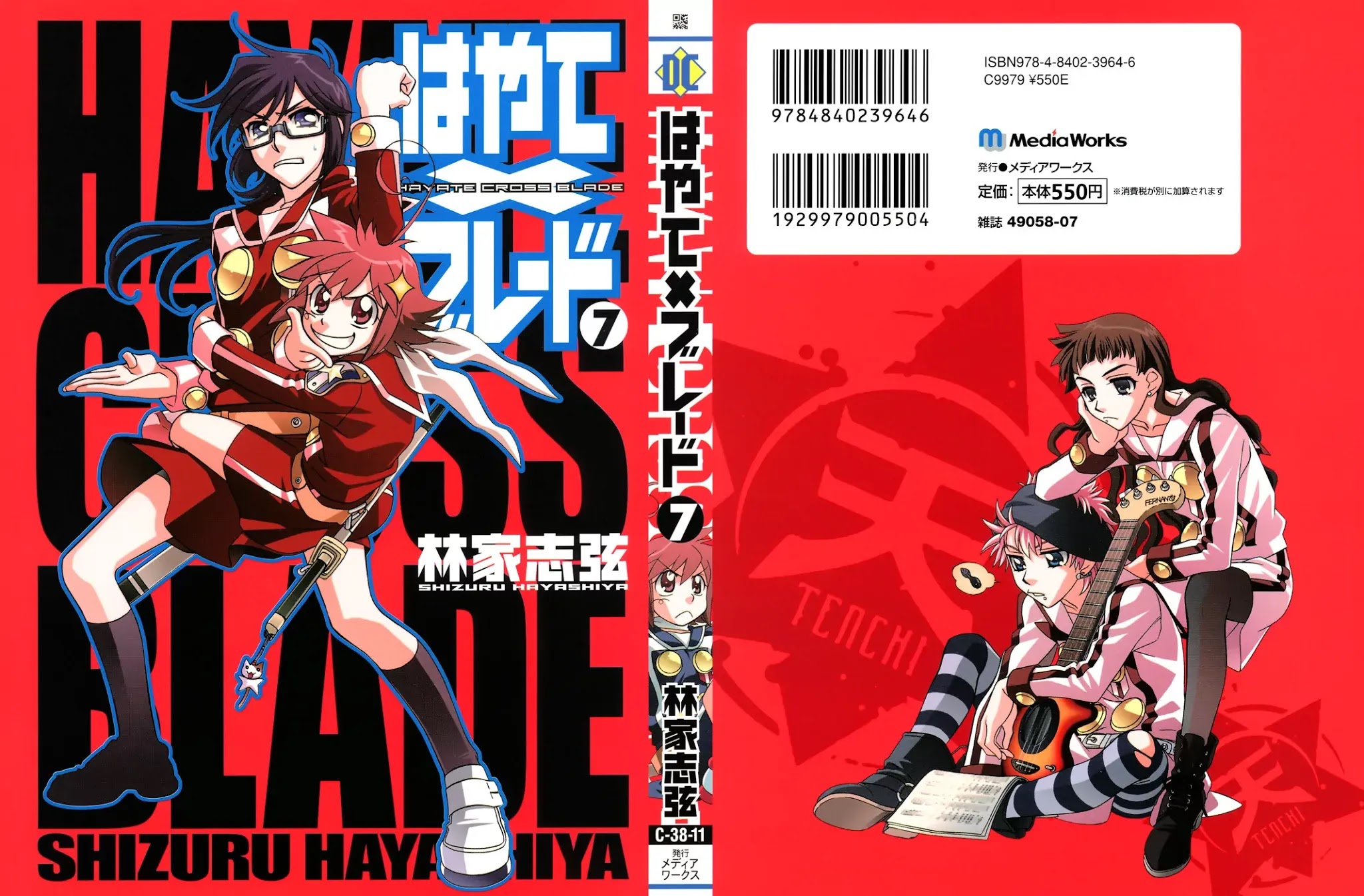 Hayate x Blade chapter 37 page 9