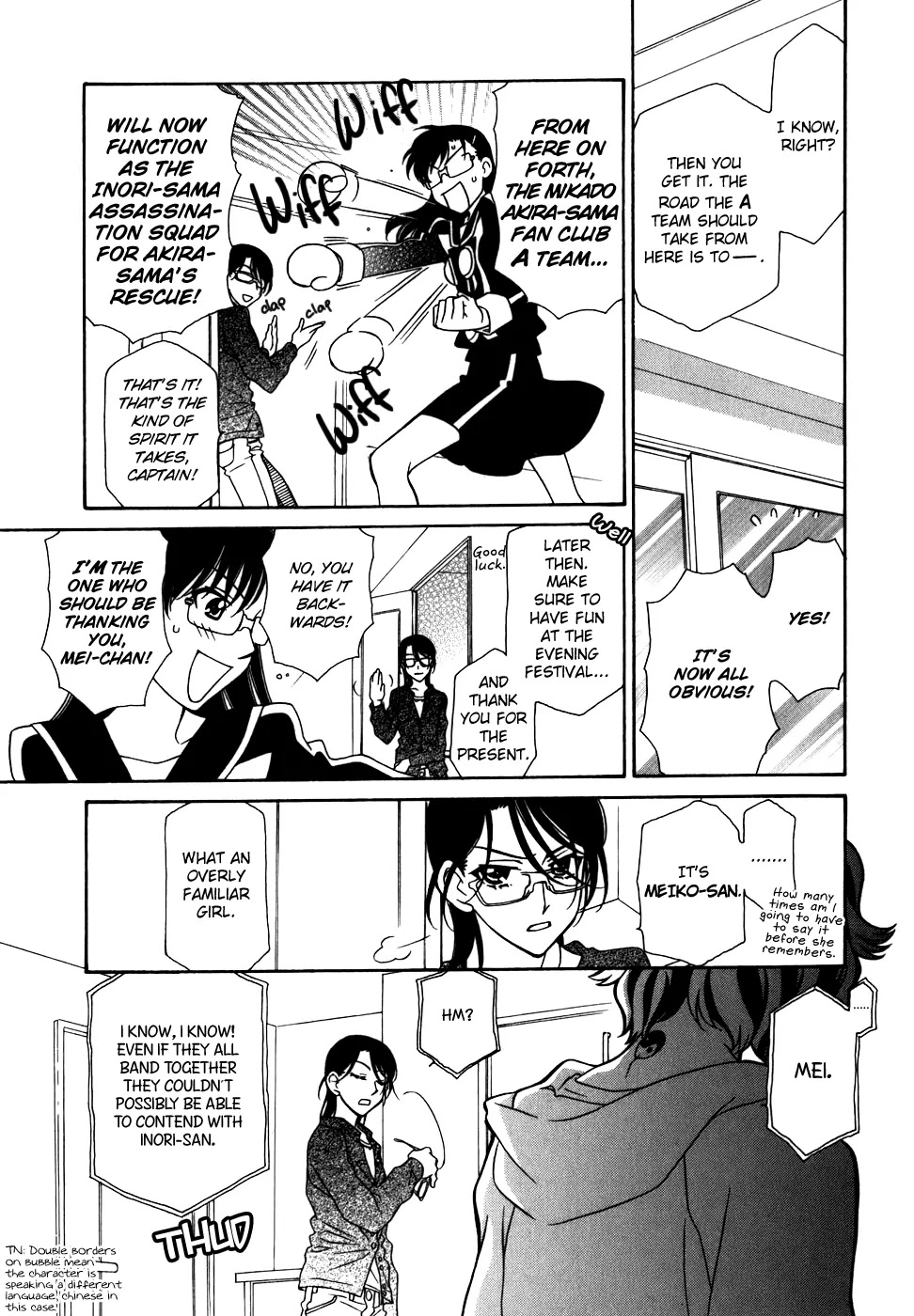 Hayate x Blade chapter 39 page 10