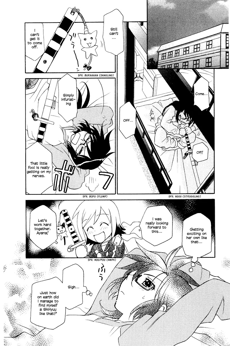 Hayate x Blade chapter 4 page 12
