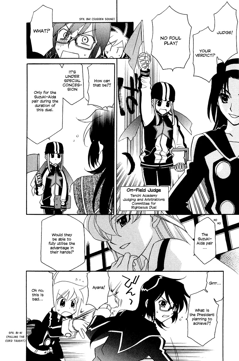 Hayate x Blade chapter 4 page 24