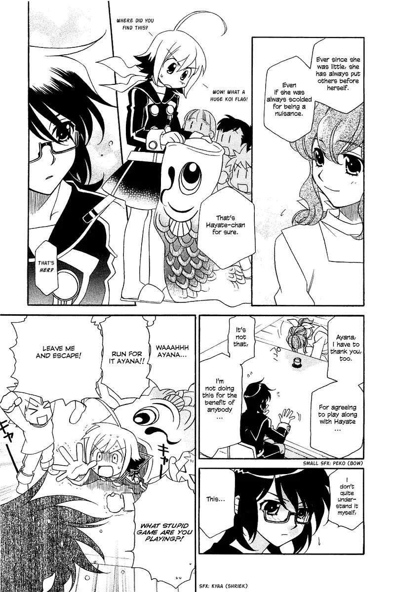 Hayate x Blade chapter 4 page 7