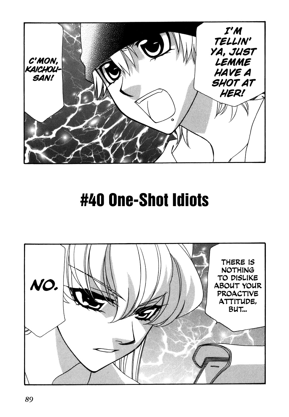 Hayate x Blade chapter 40 page 2