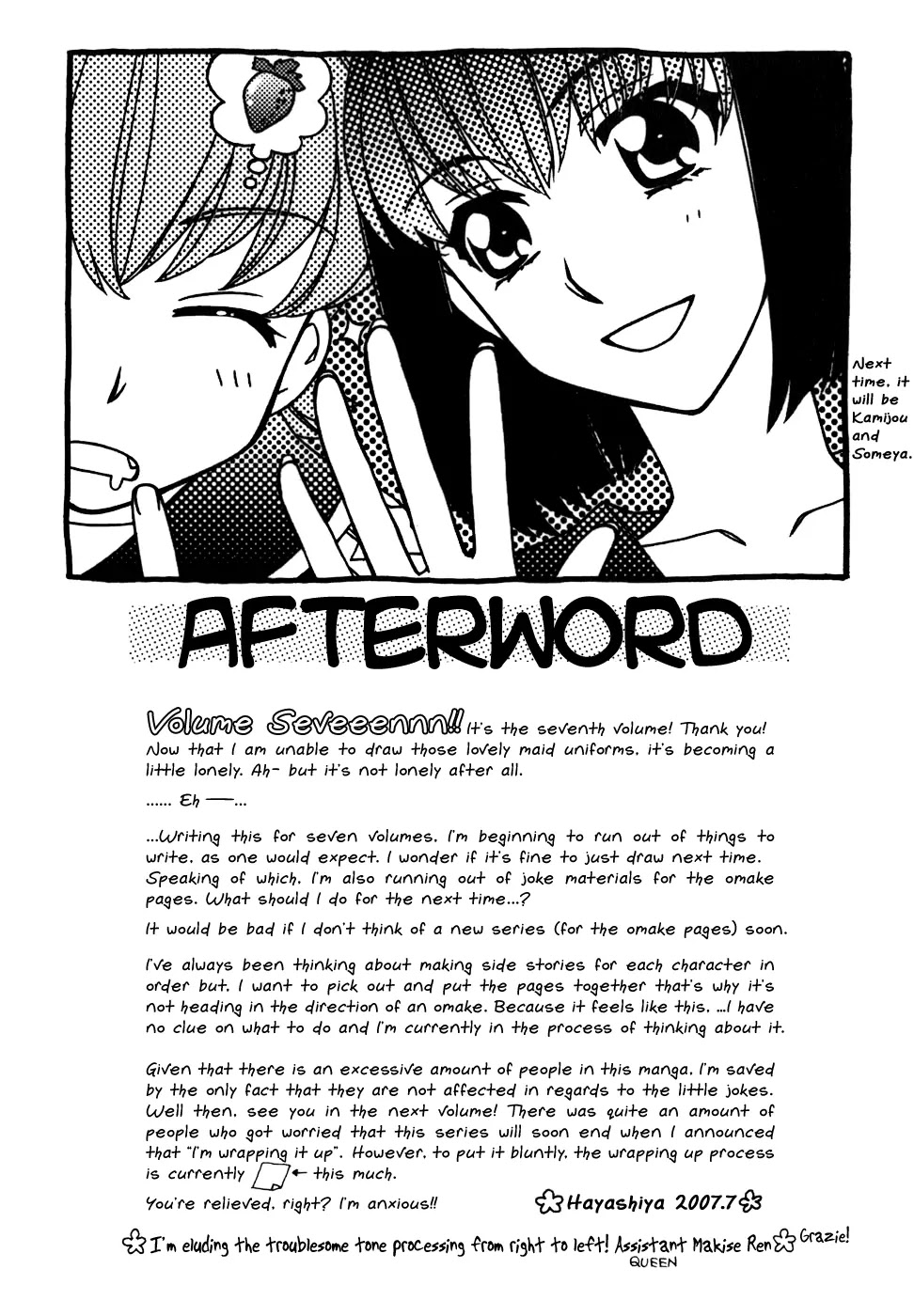 Hayate x Blade chapter 42 page 38