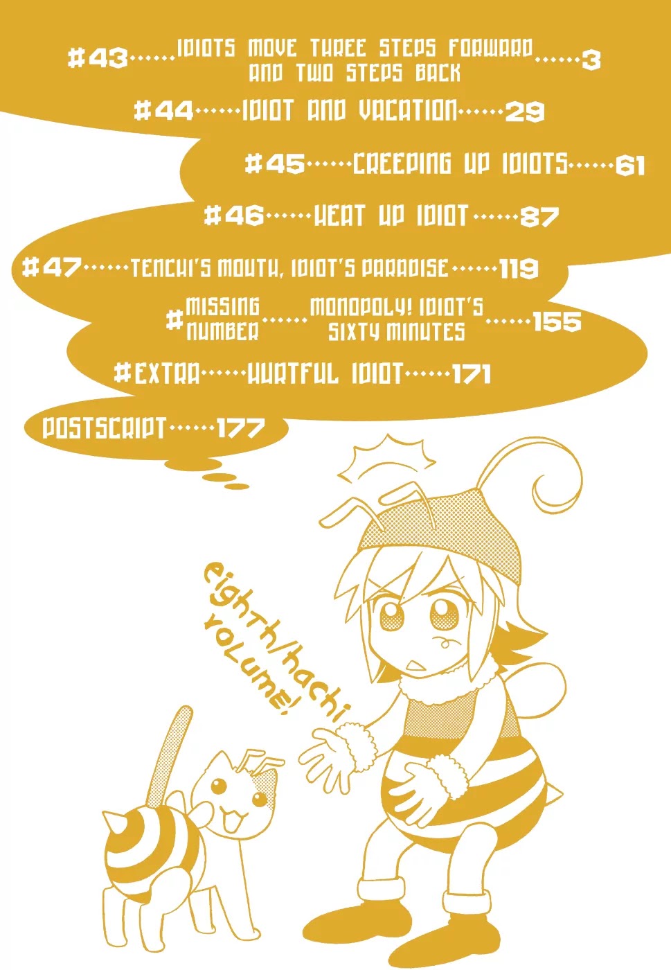 Hayate x Blade chapter 43 page 7