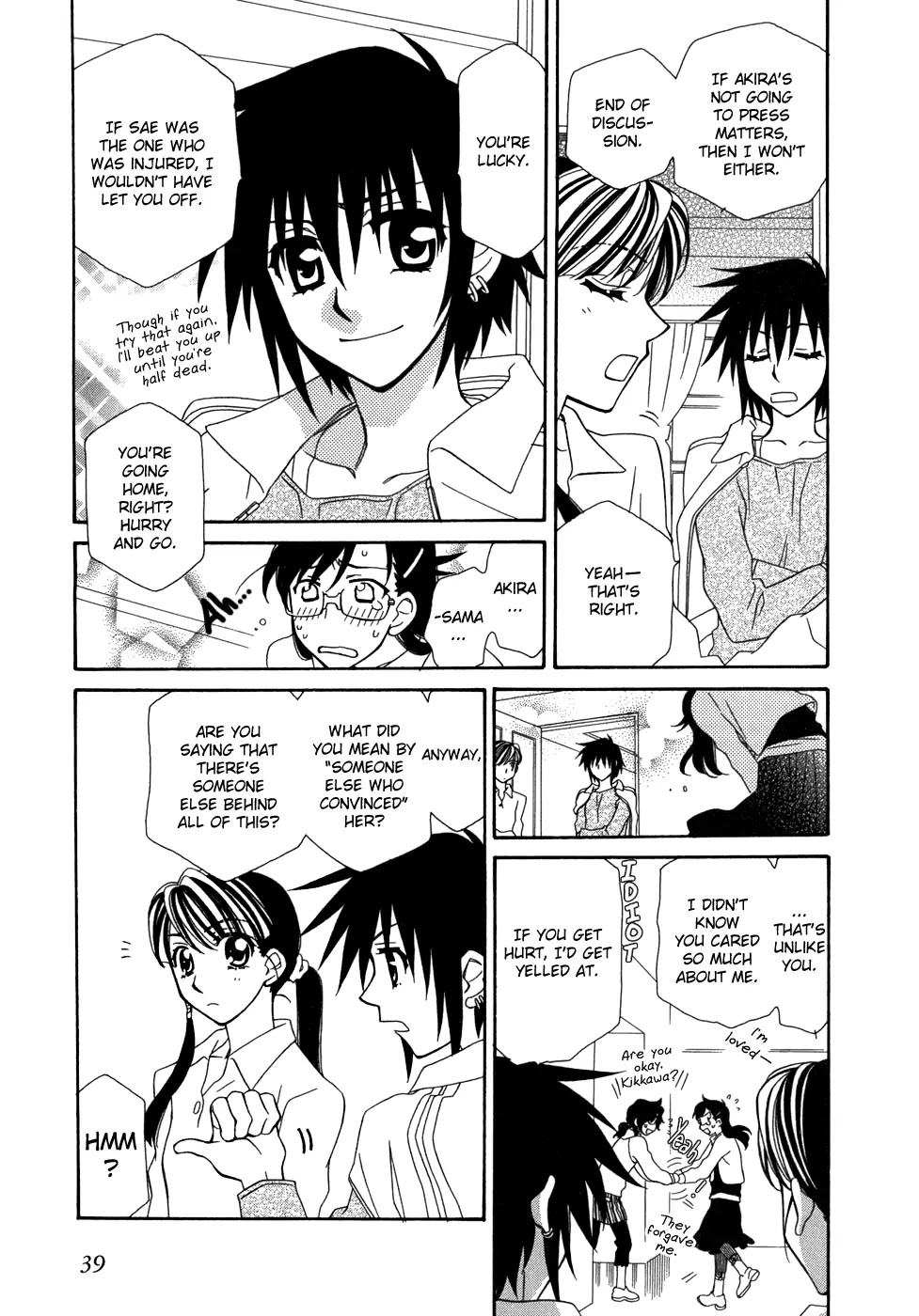 Hayate x Blade chapter 44 page 12