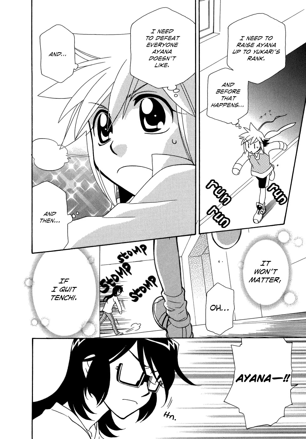 Hayate x Blade chapter 46 page 23