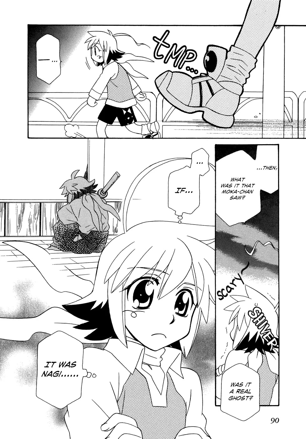 Hayate x Blade chapter 46 page 5
