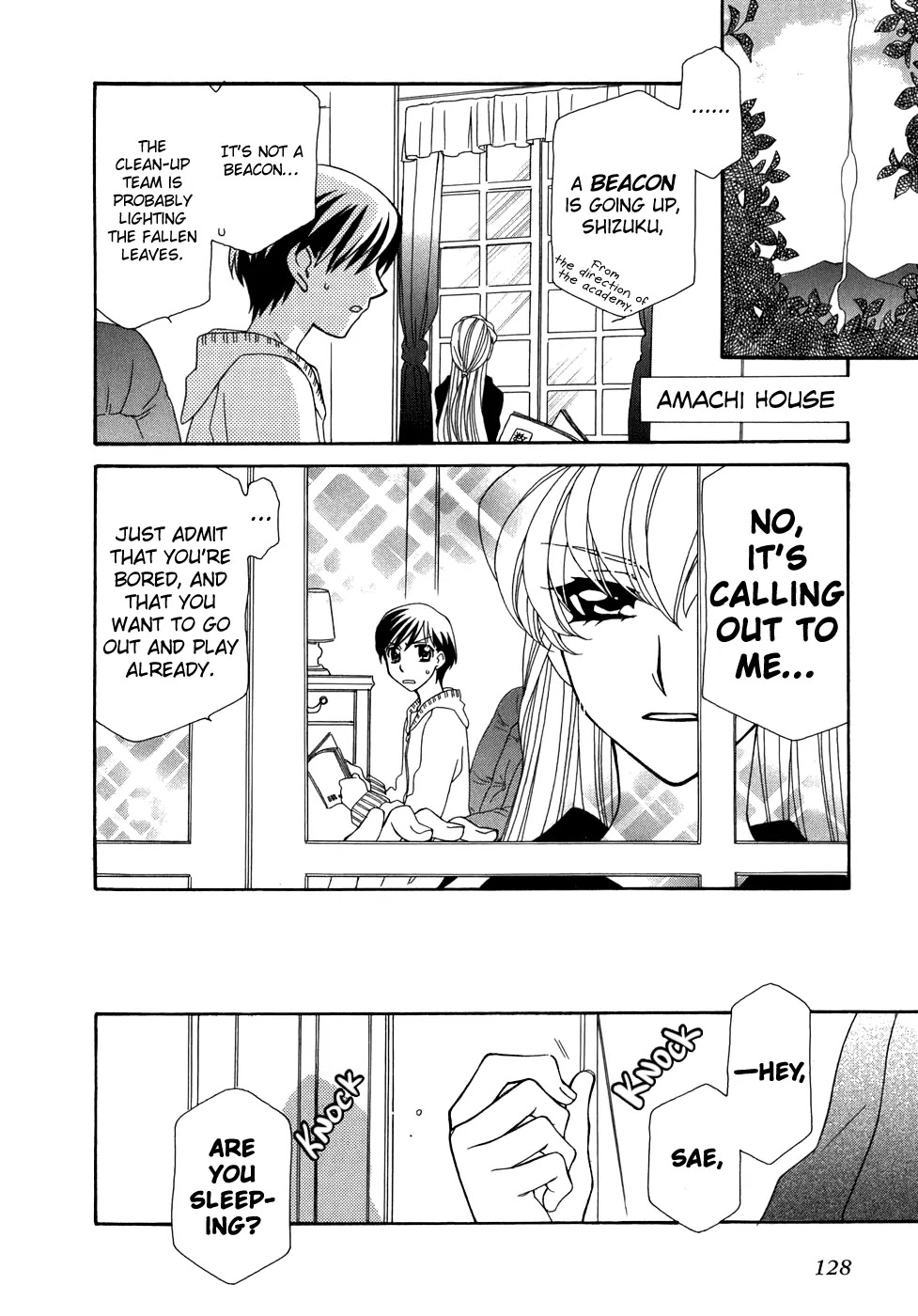 Hayate x Blade chapter 47 page 11