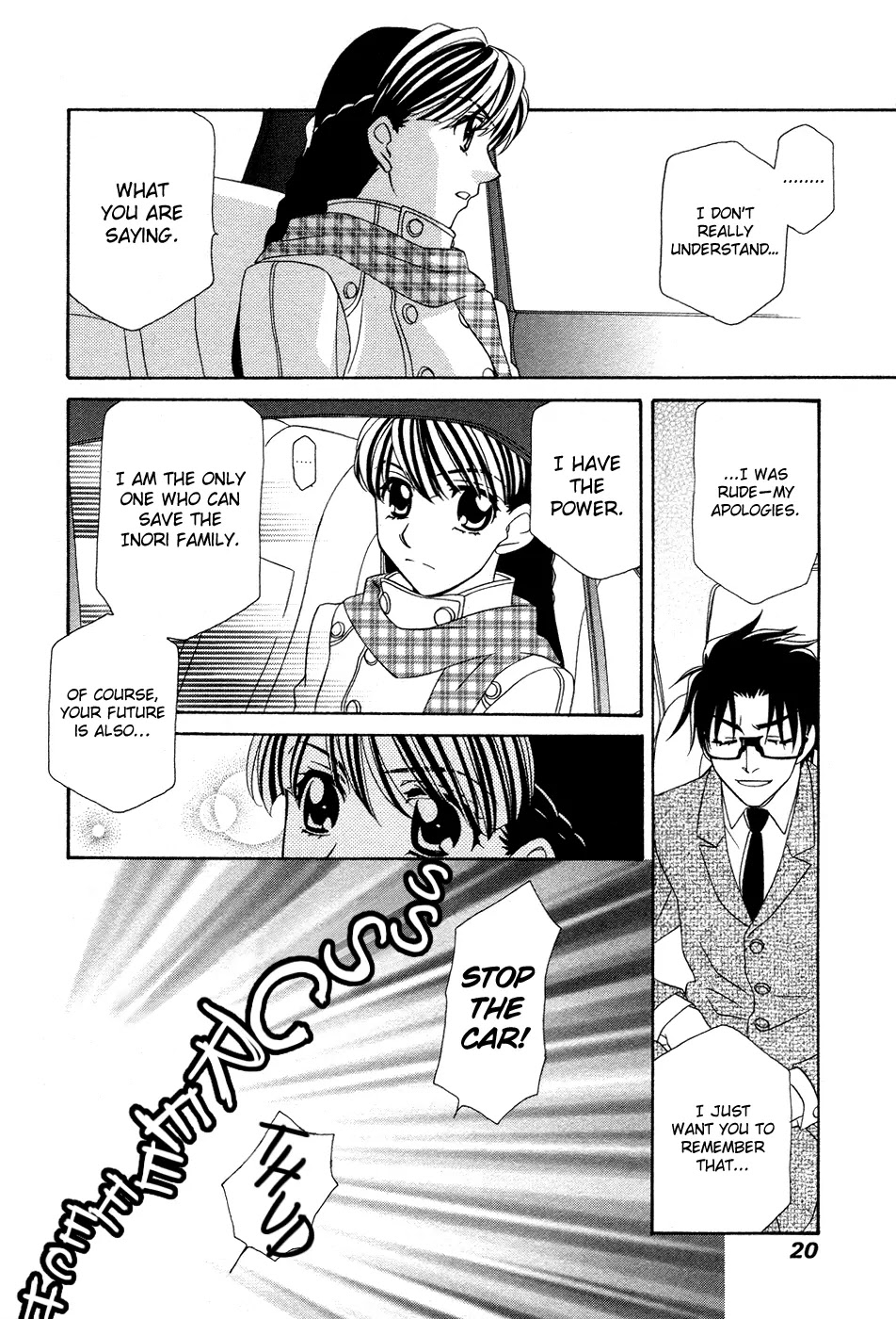 Hayate x Blade chapter 48 page 4
