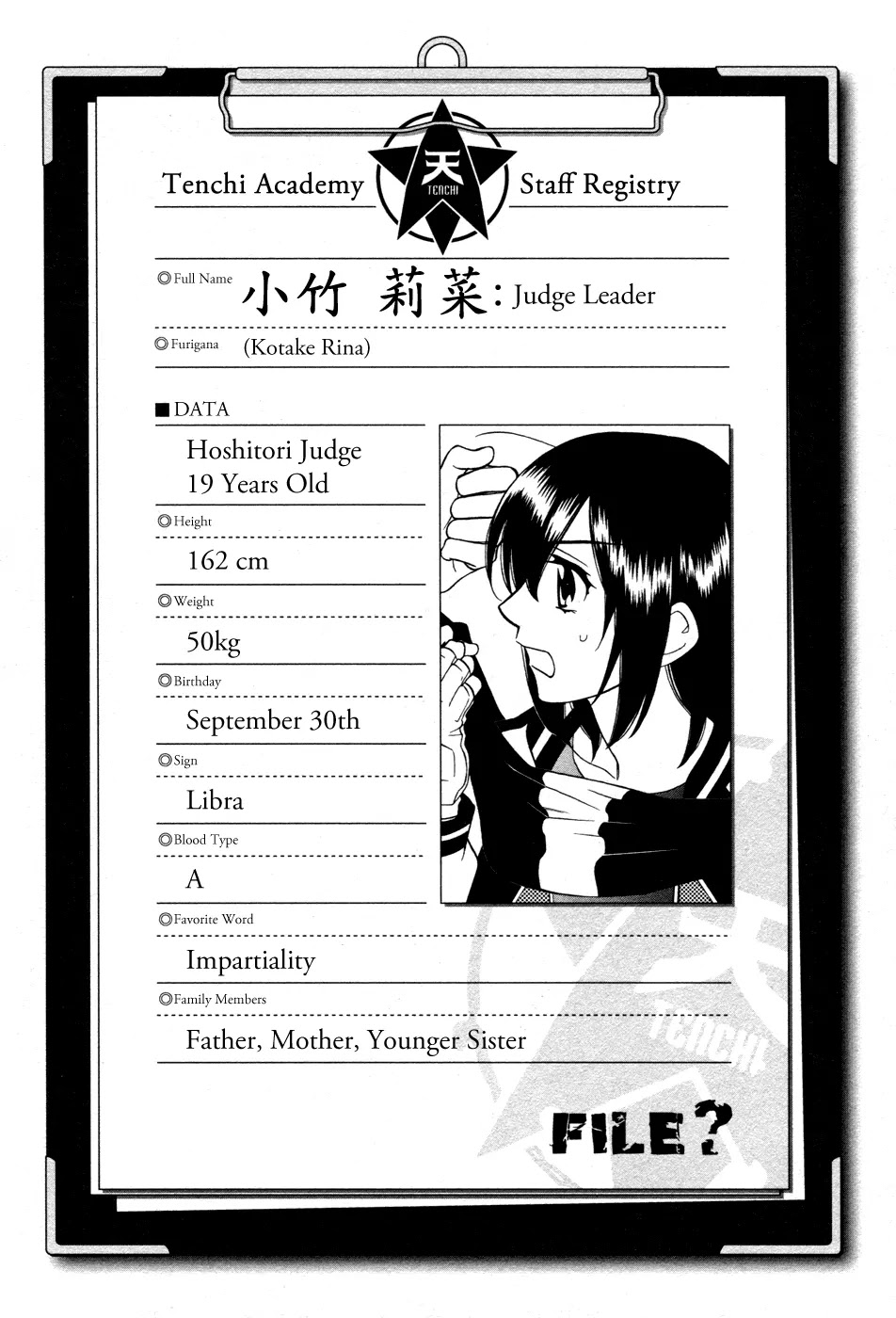 Hayate x Blade chapter 49 page 1