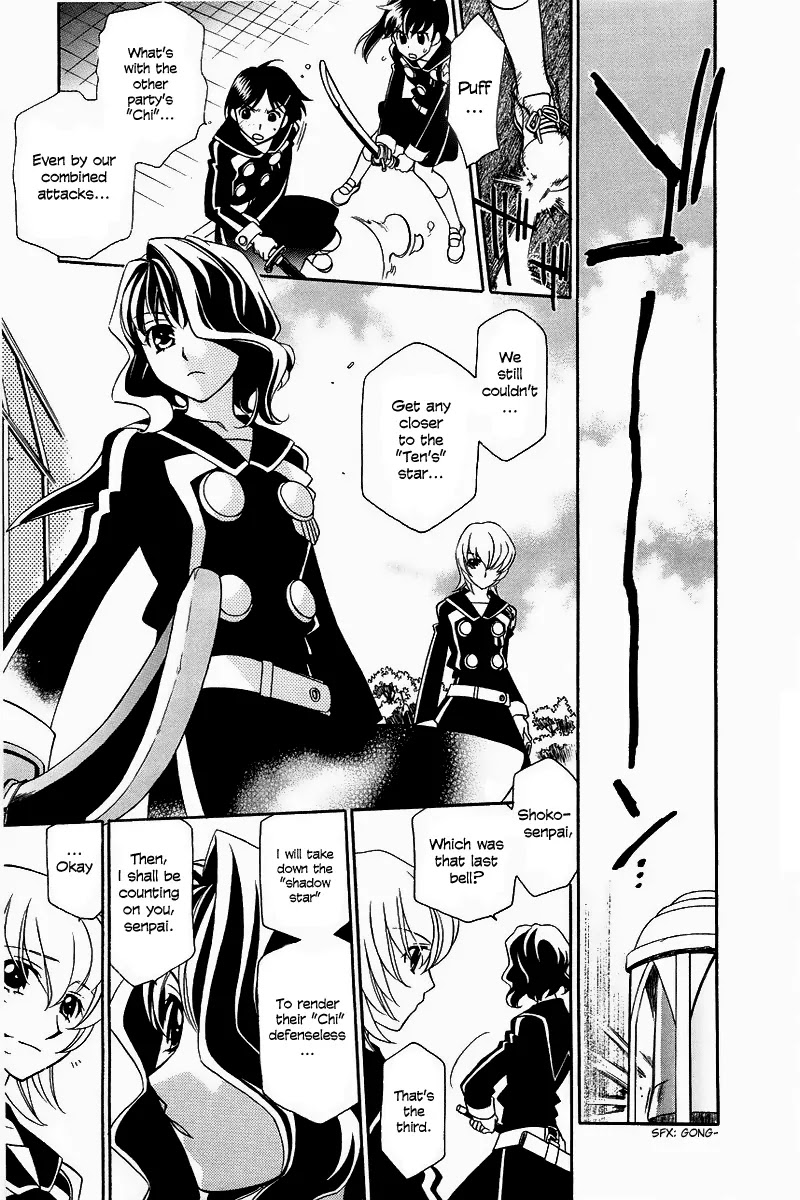Hayate x Blade chapter 5 page 10