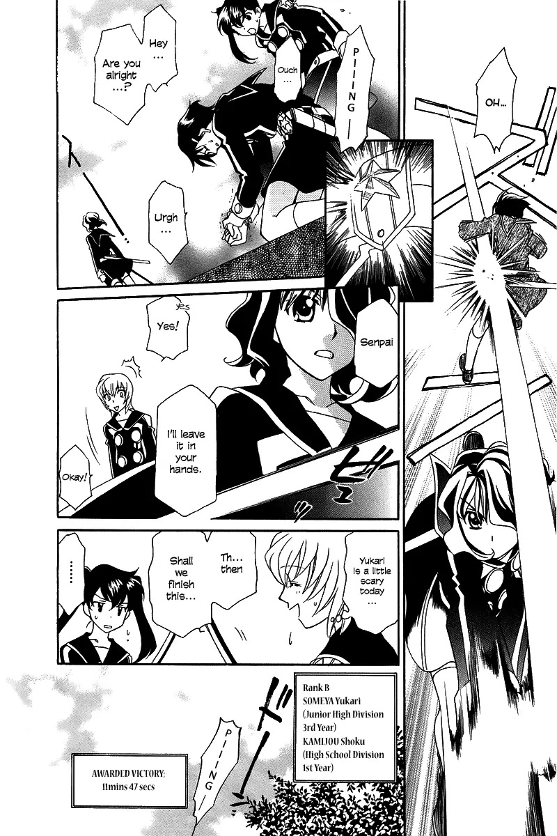 Hayate x Blade chapter 5 page 13