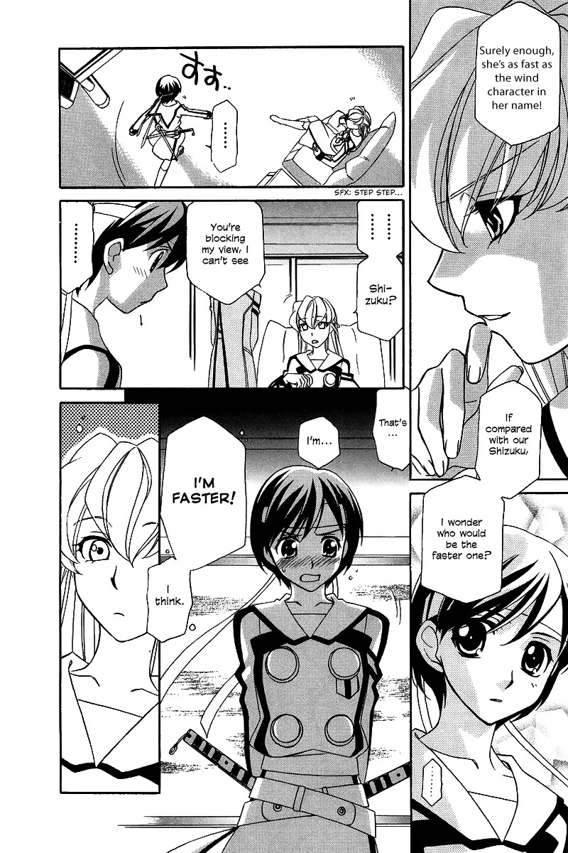 Hayate x Blade chapter 5 page 21