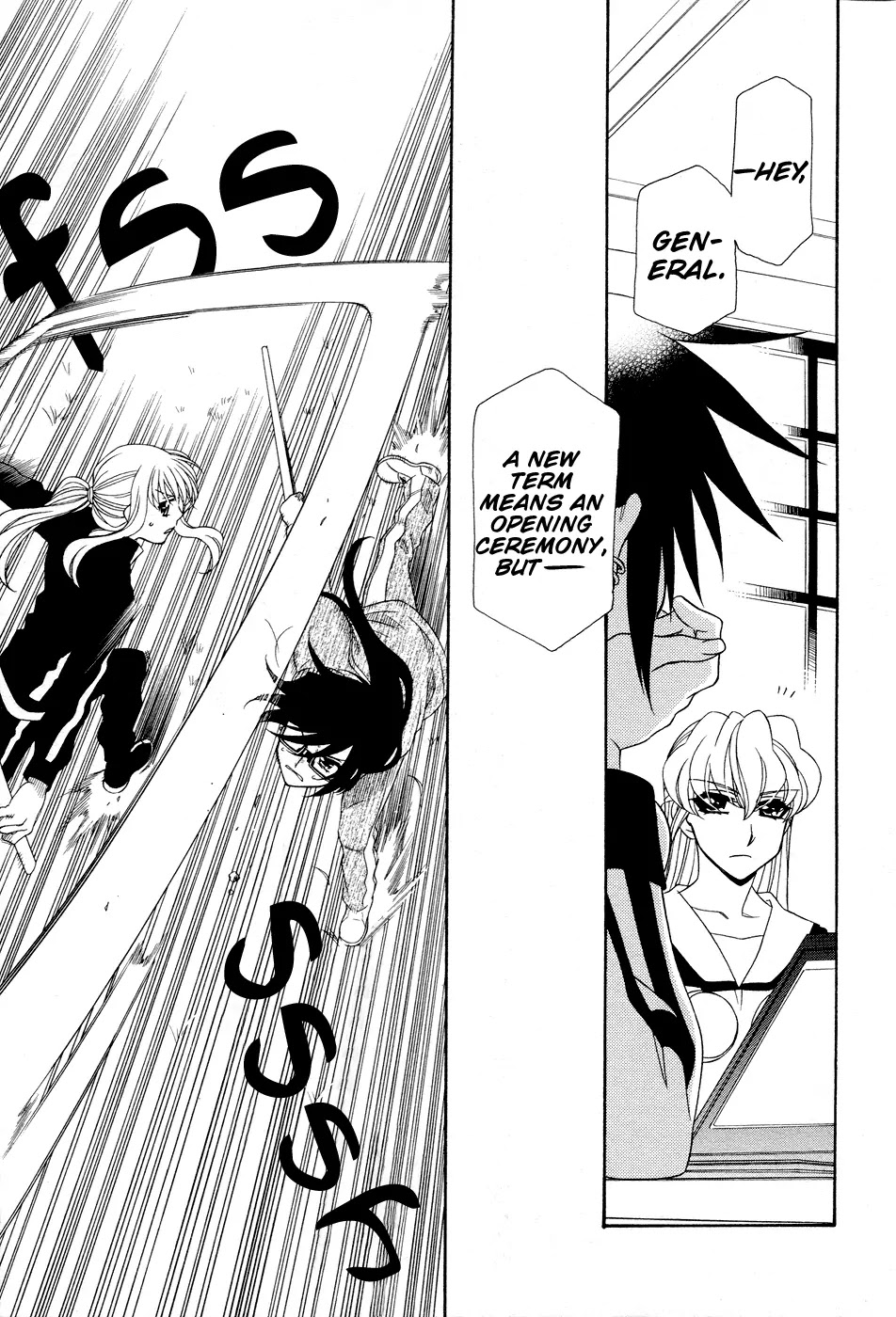 Hayate x Blade chapter 50 page 11