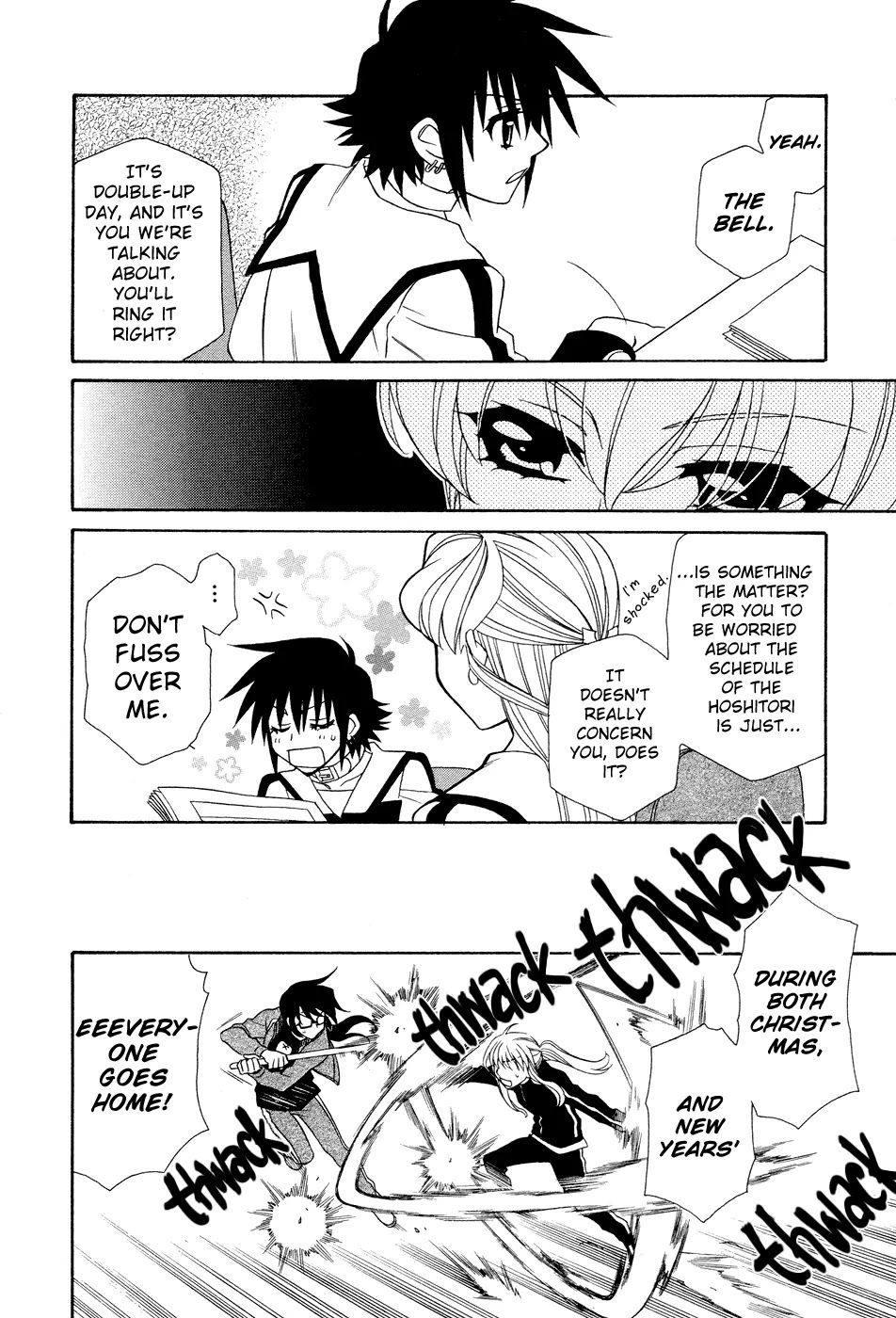 Hayate x Blade chapter 50 page 16