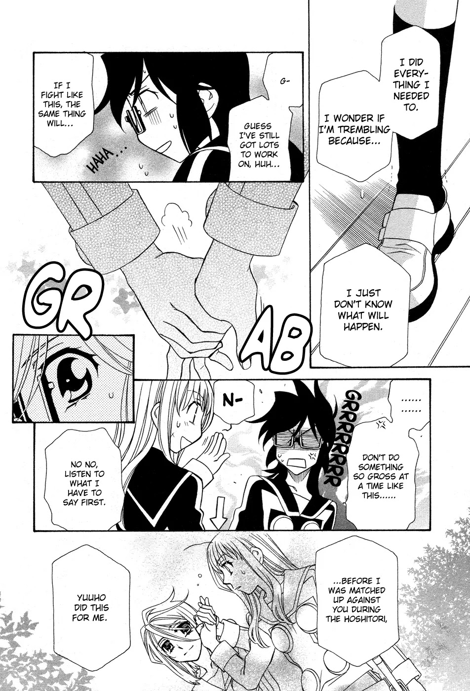 Hayate x Blade chapter 51 page 20