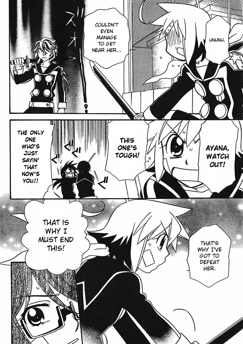 Hayate x Blade chapter 53 page 12