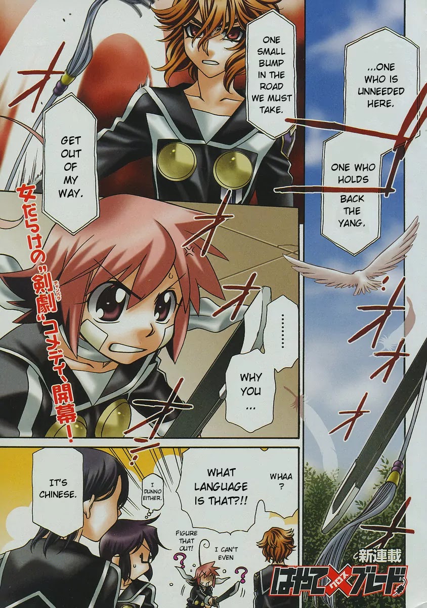 Hayate x Blade chapter 53 page 2