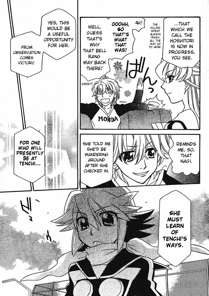 Hayate x Blade chapter 53 page 25