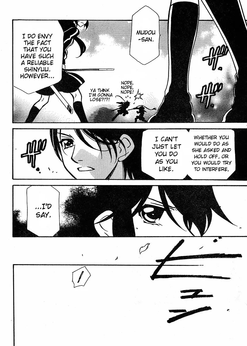 Hayate x Blade chapter 55 page 12