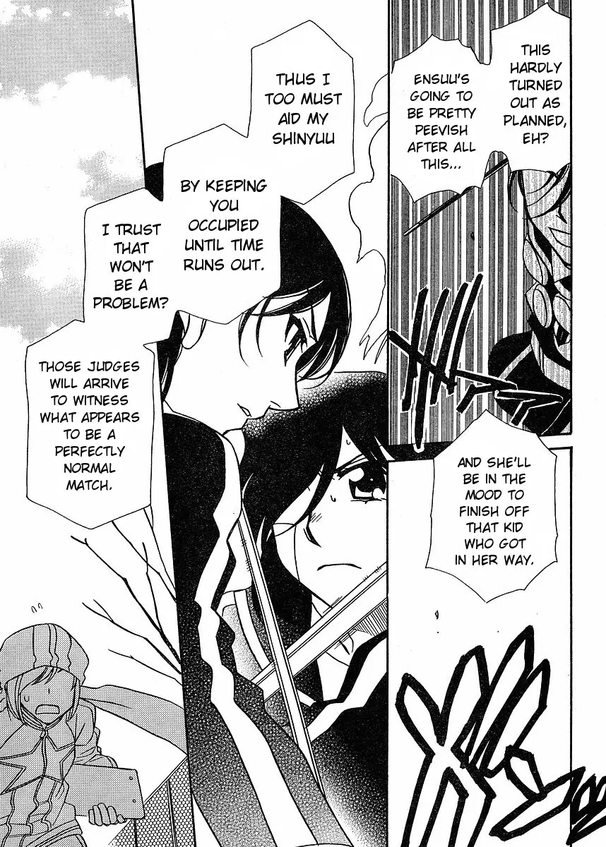Hayate x Blade chapter 55 page 13