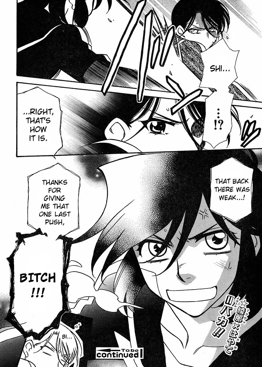 Hayate x Blade chapter 55 page 16